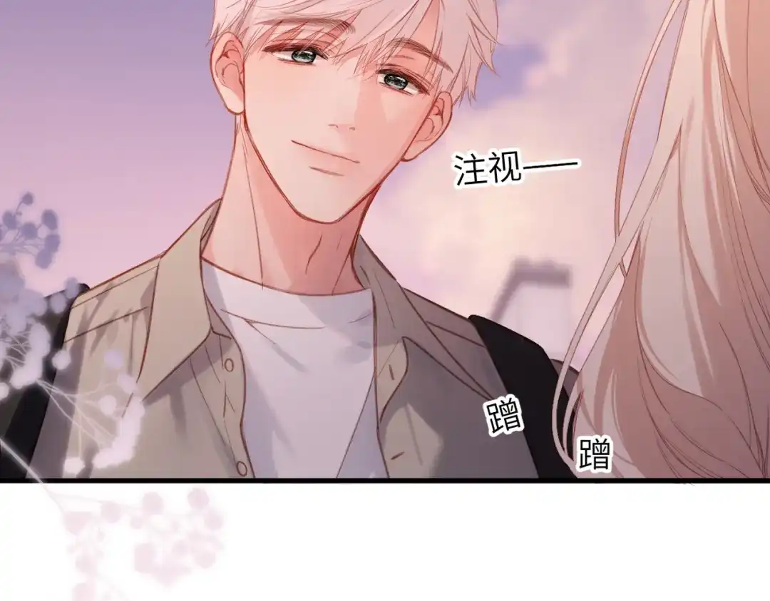 《溯洄春时》第68话 回答 第18页