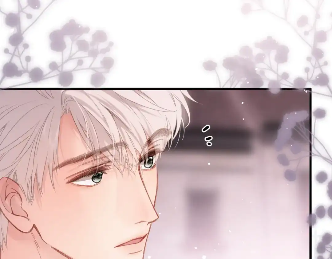 《溯洄春时》第68话 回答 第11页