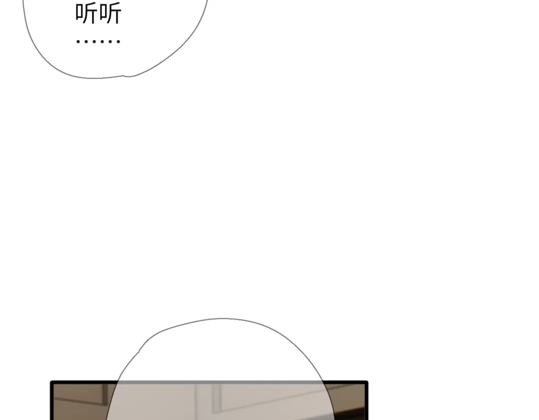 《溯洄春时》第68话 回答 第64页