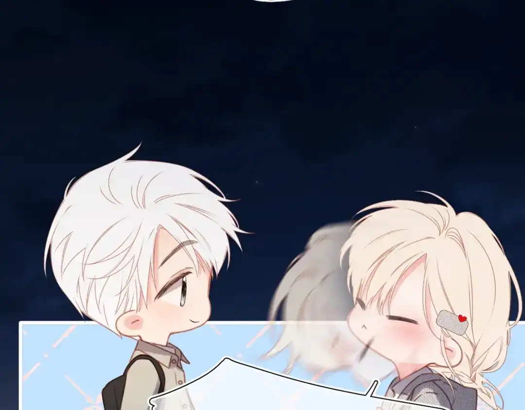 《溯洄春时》第69话 像以前一样 第57页