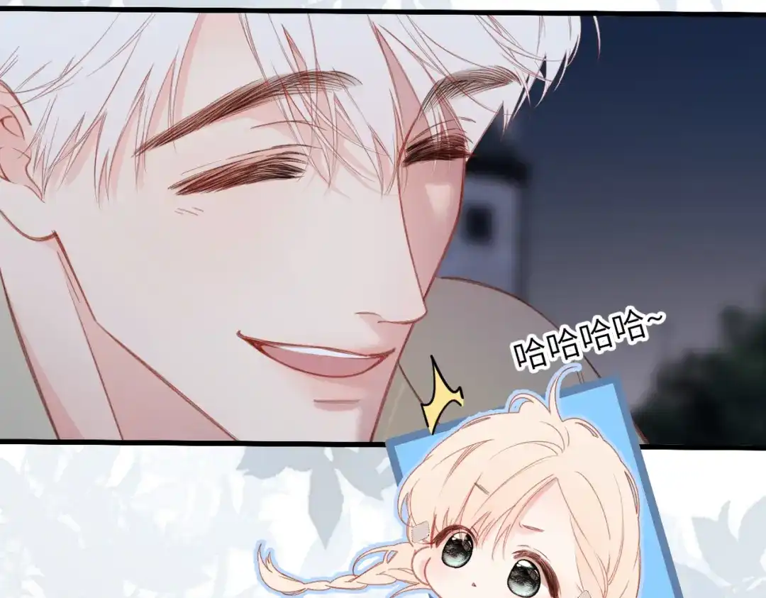《溯洄春时》第69话 像以前一样 第35页