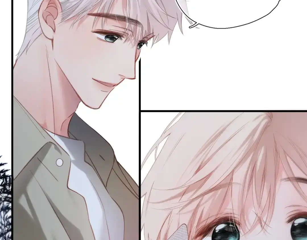 《溯洄春时》第69话 像以前一样 第17页