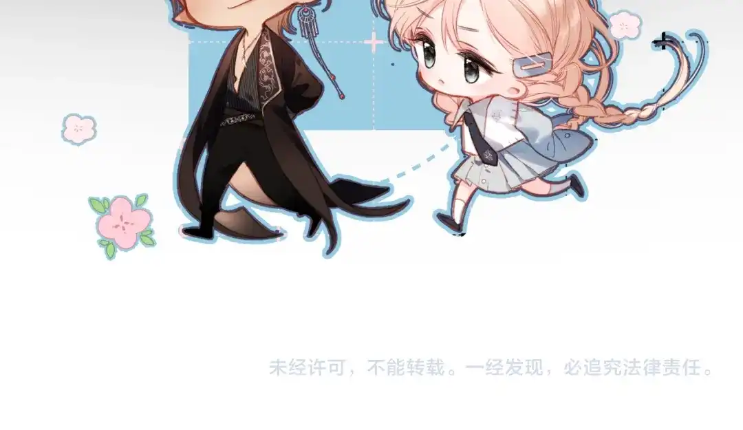 《溯洄春时》休息日 眠意未尽 第9页
