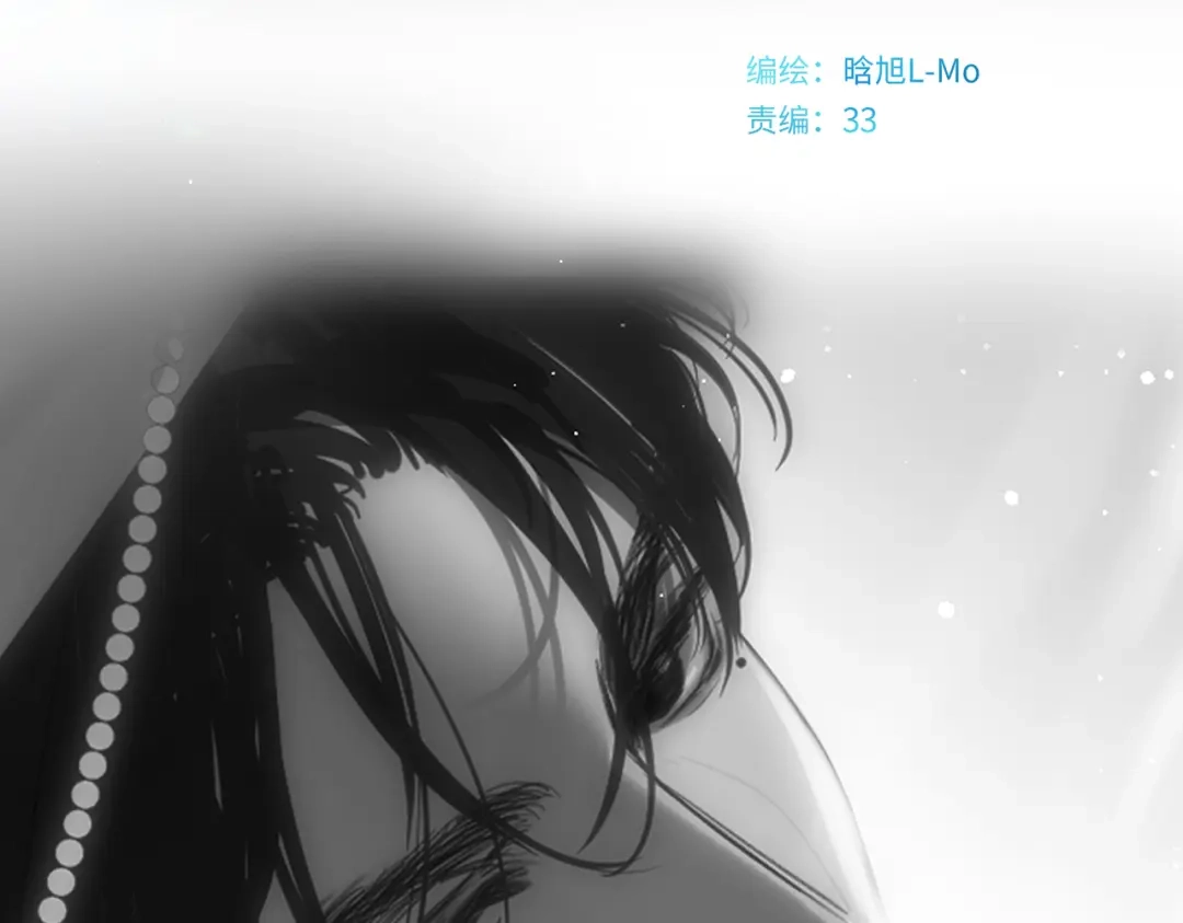 《溯洄春时》休息日 眠意未尽 第5页