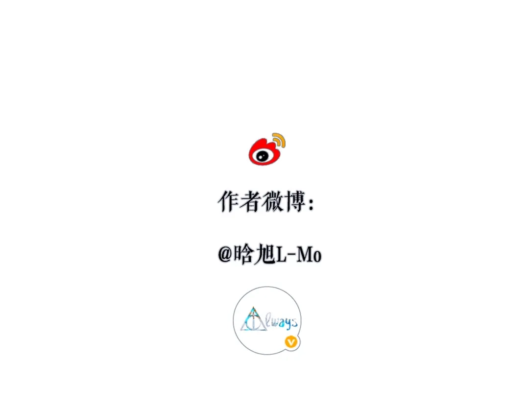 《溯洄春时》第70话 饭局（上） 第65页