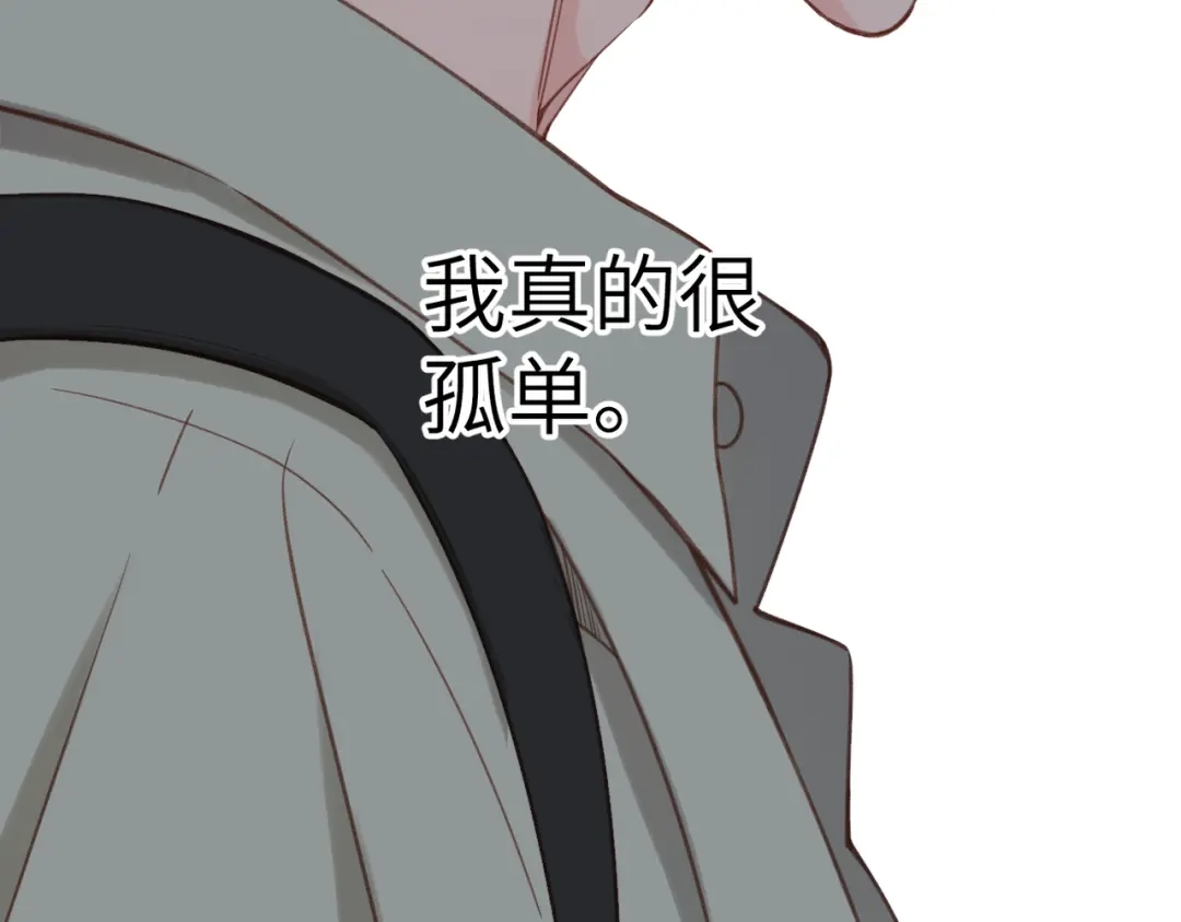 《溯洄春时》第71话 在意 第53页