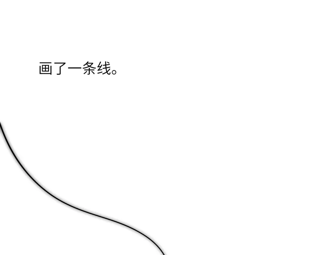 《溯洄春时》第72话 坏人 第35页