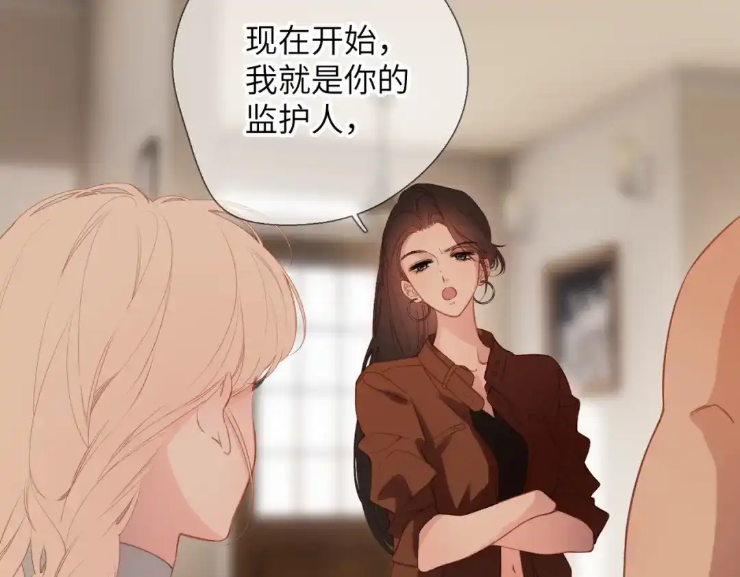 《溯洄春时》第72话 坏人 第75页