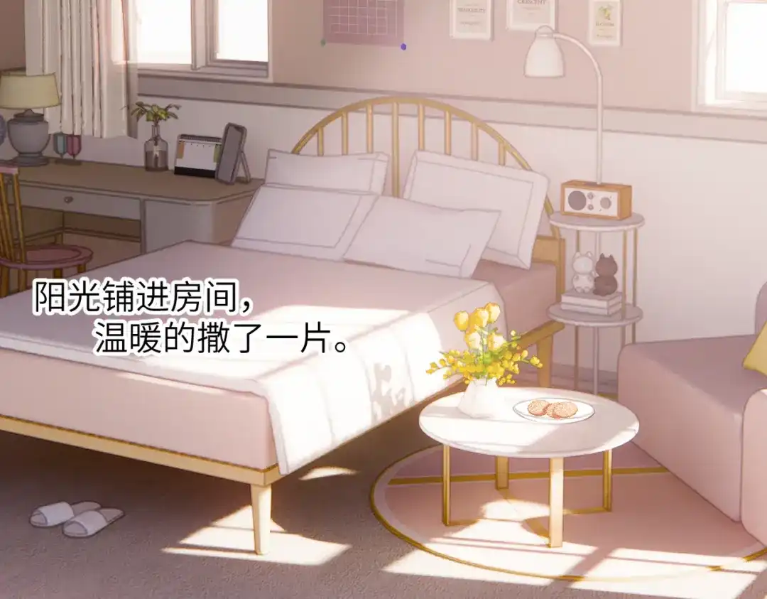 《溯洄春时》第72话 坏人 第64页