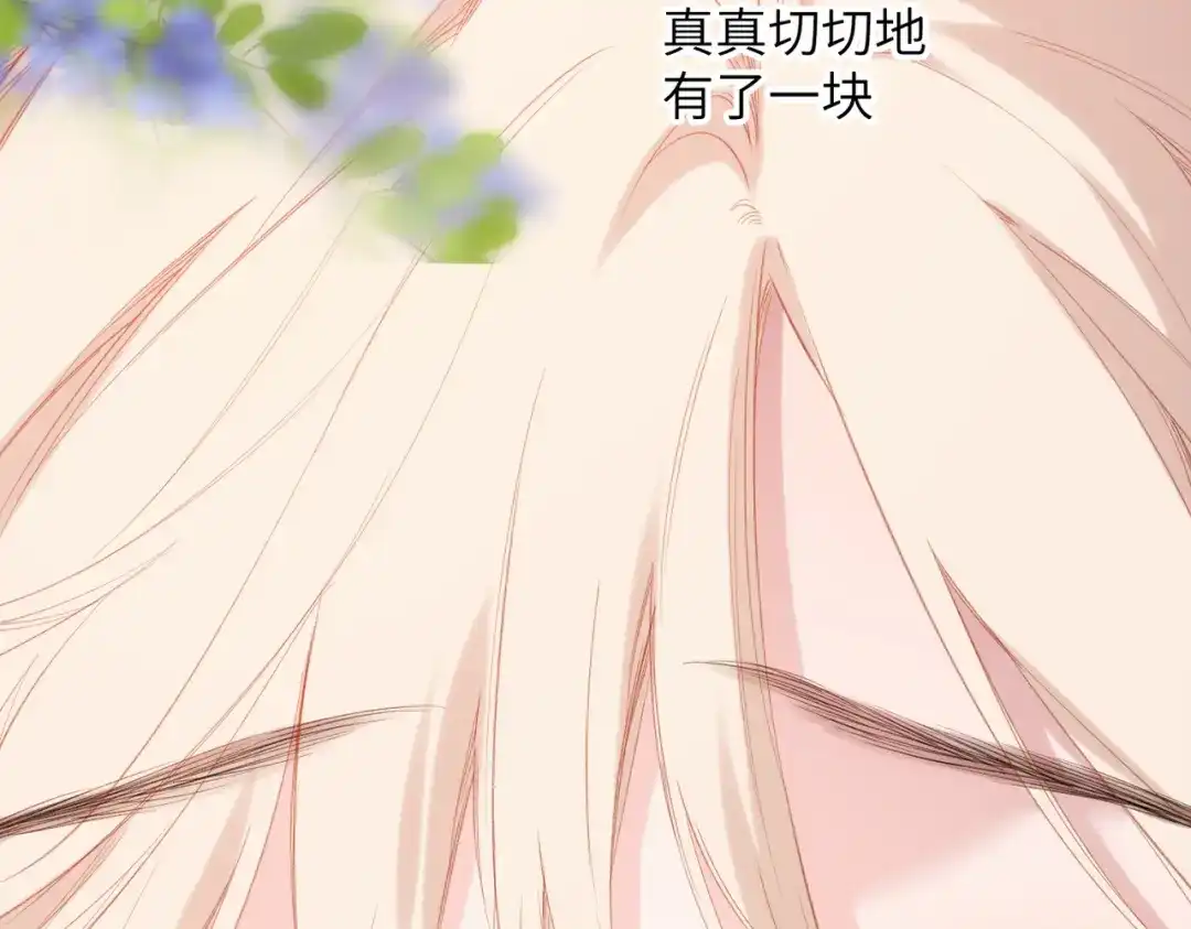 《溯洄春时》第72话 坏人 第69页