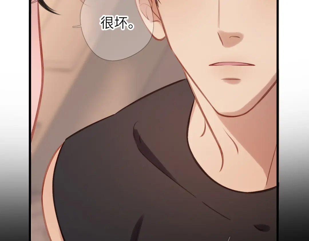《溯洄春时》第72话 坏人 第38页
