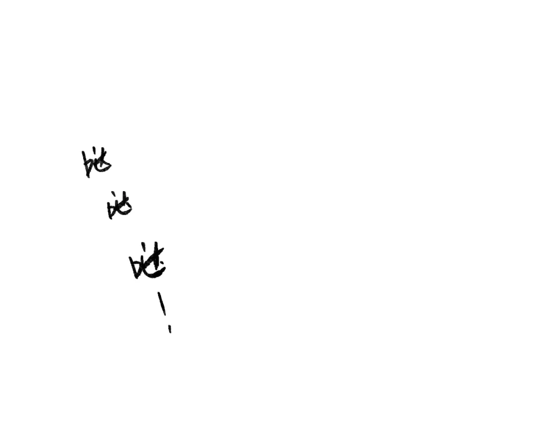 《溯洄春时》第73话 家（上） 第80页