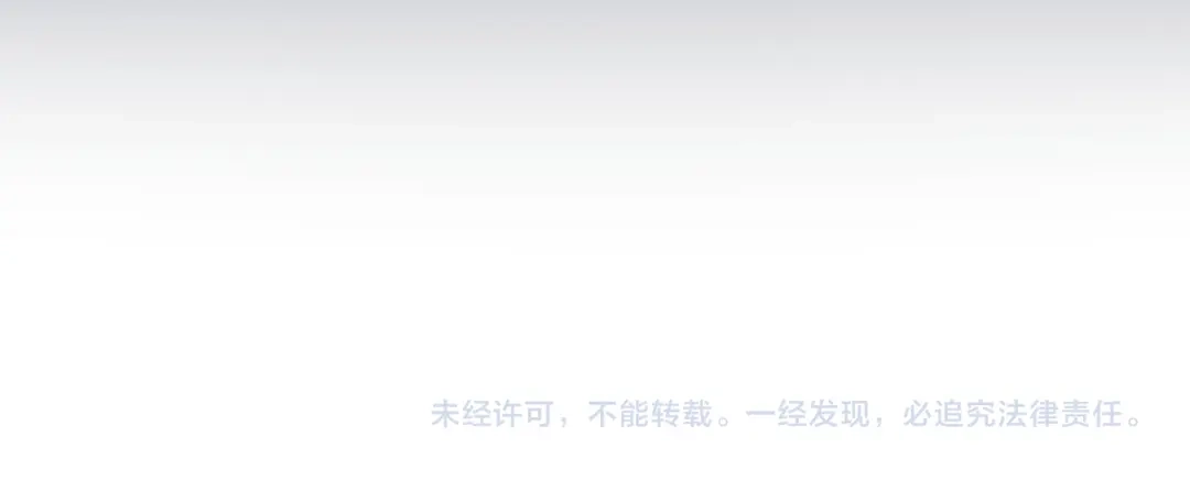 《溯洄春时》【番外】浮光悦心 第8页