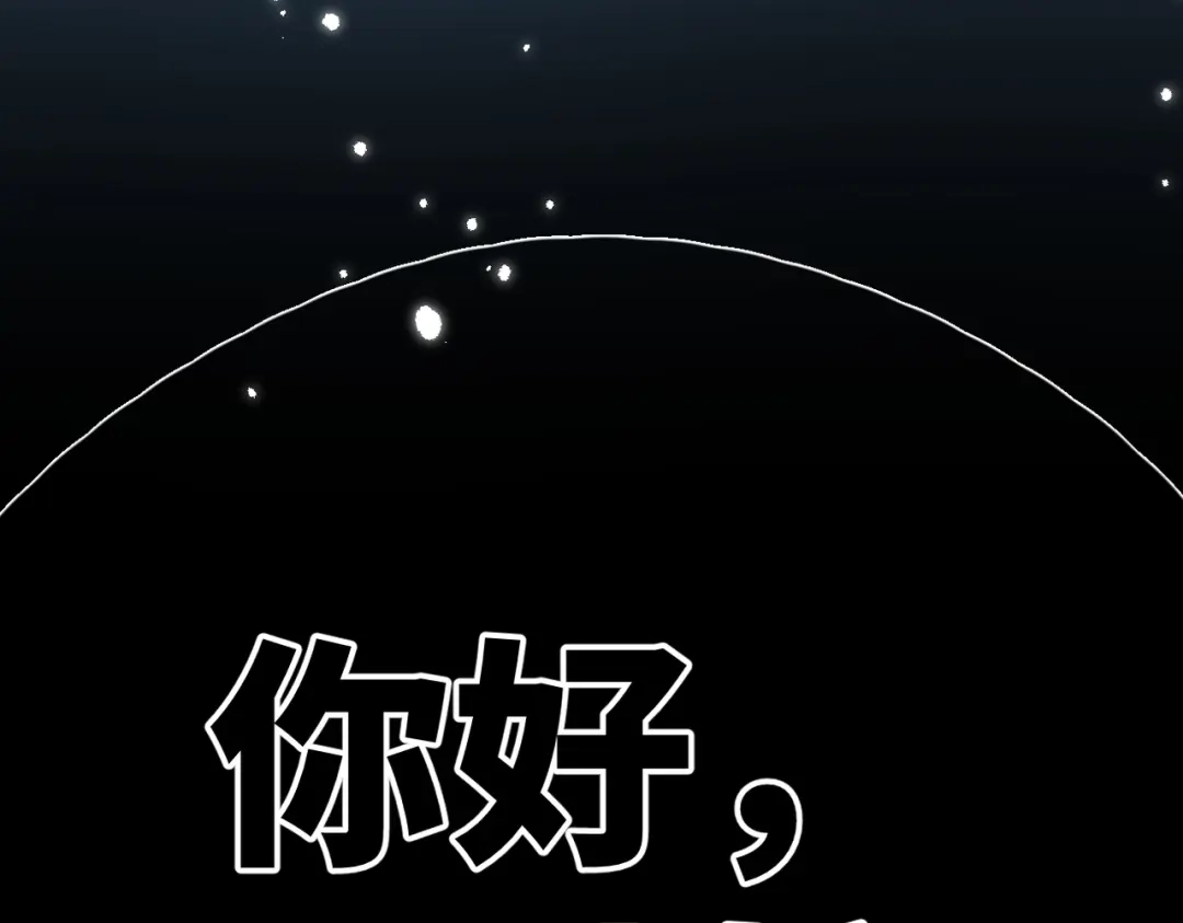 《溯洄春时》第1话 无处可逃 第6页