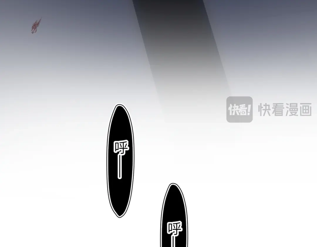 《溯洄春时》第1话 无处可逃 第83页