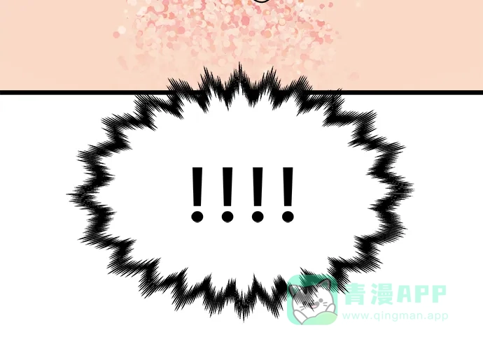 《随机恋爱》第1话 第126页