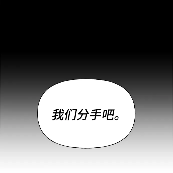 《随机恋爱》第1话 第38页