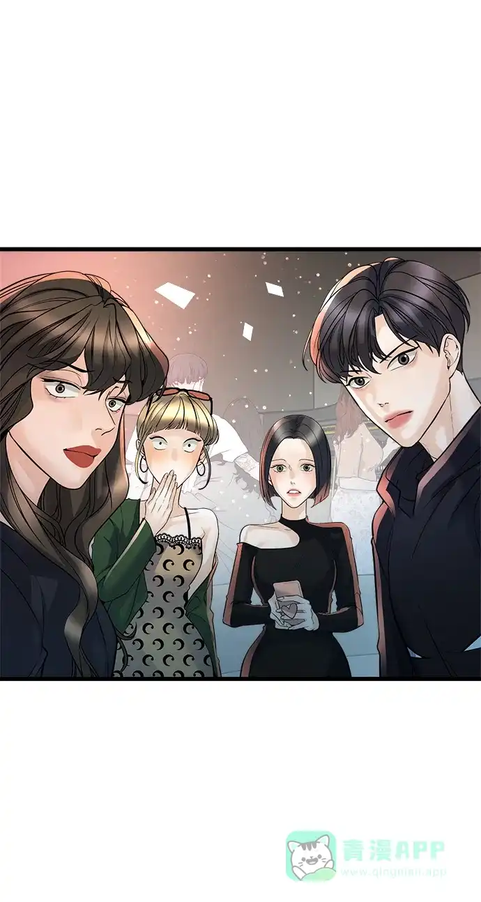 《随机恋爱》第1话 第51页