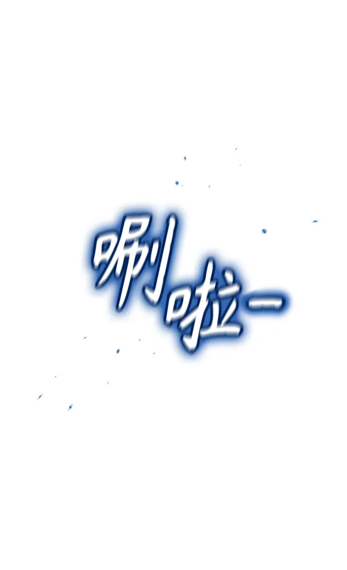 《随机恋爱》第11话 第113页