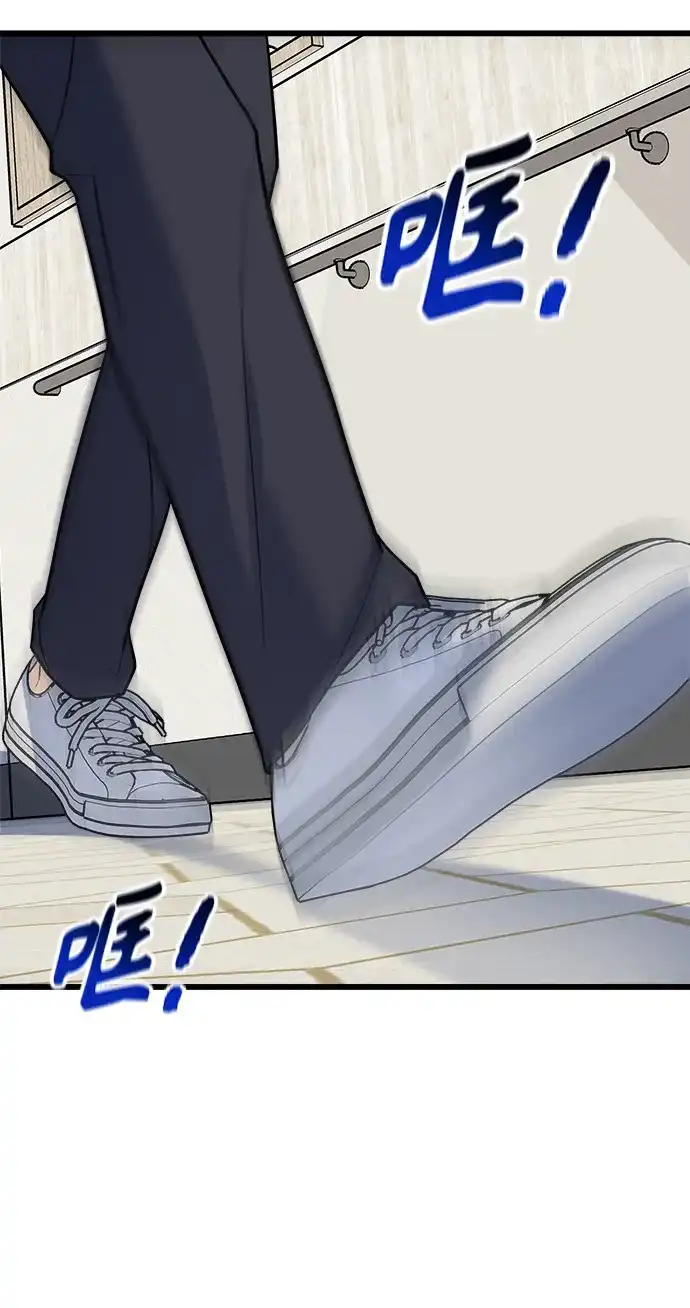 《随机恋爱》第13话 第104页