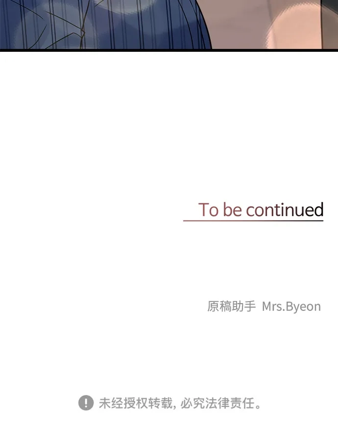 《随机恋爱》第14话 第112页