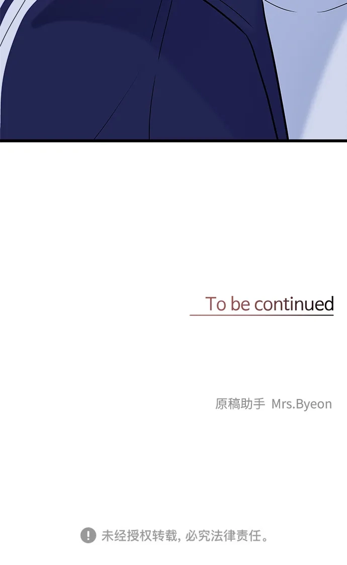 《随机恋爱》第15话 第113页