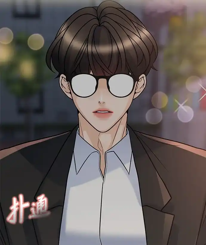 《随机恋爱》第16话 第14页