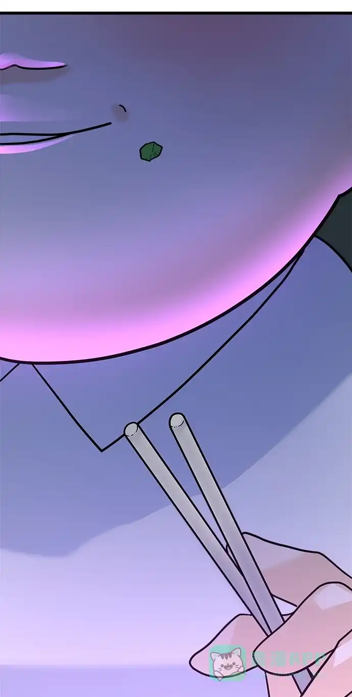 《随机恋爱》第16话 第46页