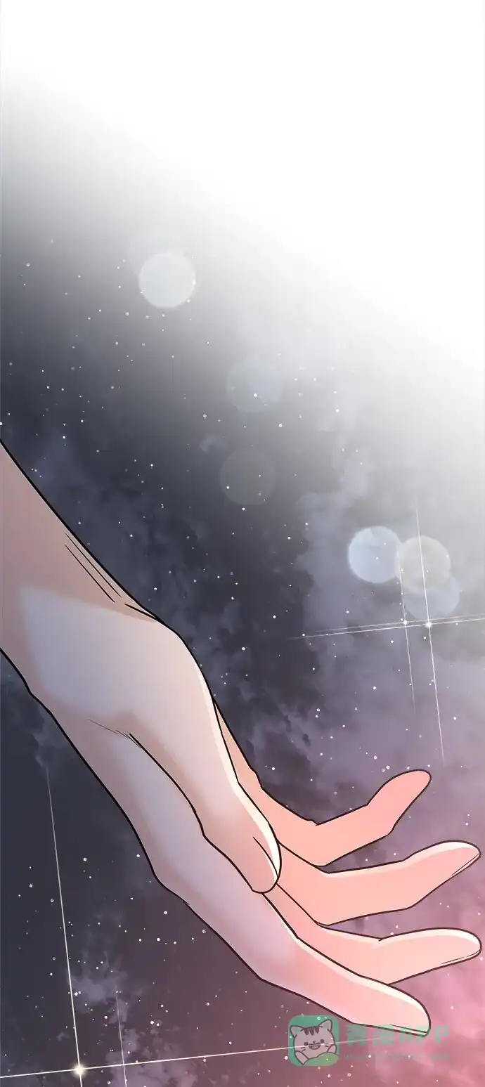 《随机恋爱》第19话 第21页
