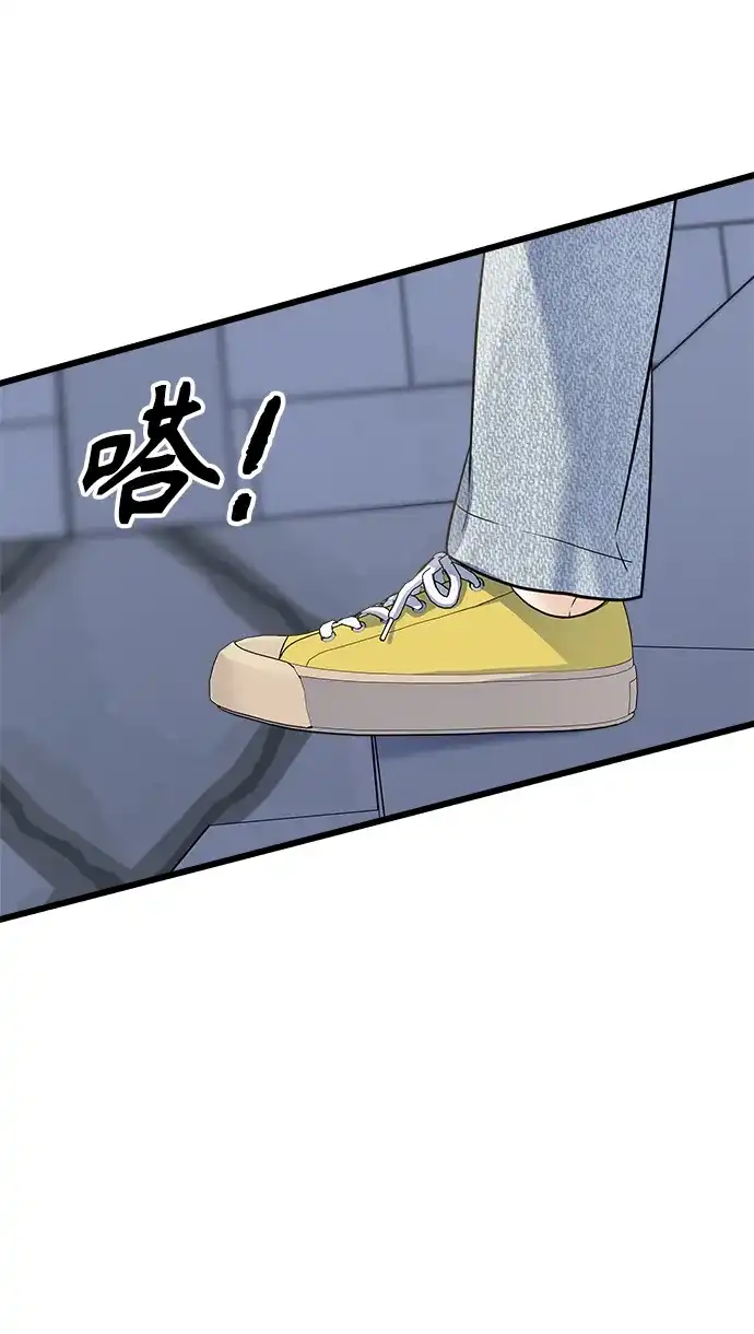 《随机恋爱》第20话 第19页