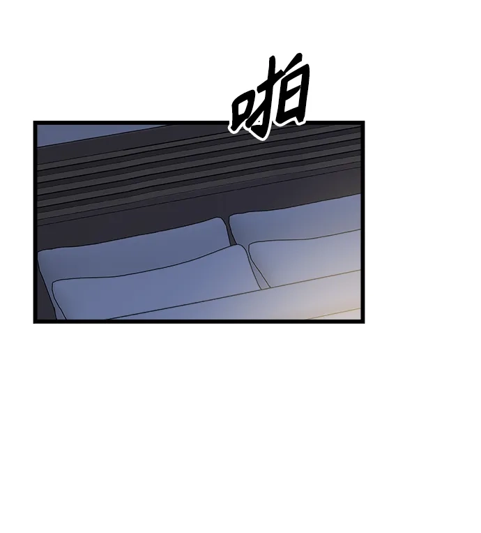 《随机恋爱》第22话 第102页