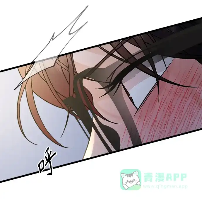 《随机恋爱》第23话 第26页