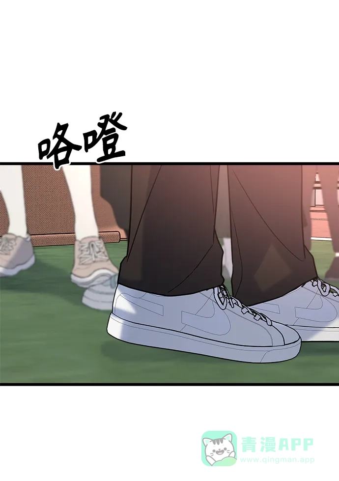 《随机恋爱》第24话 第106页