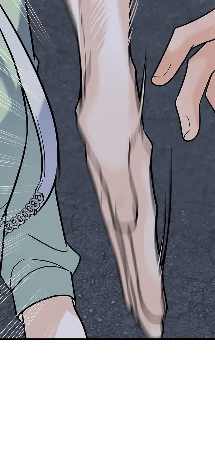 《随机恋爱》第25话 第63页