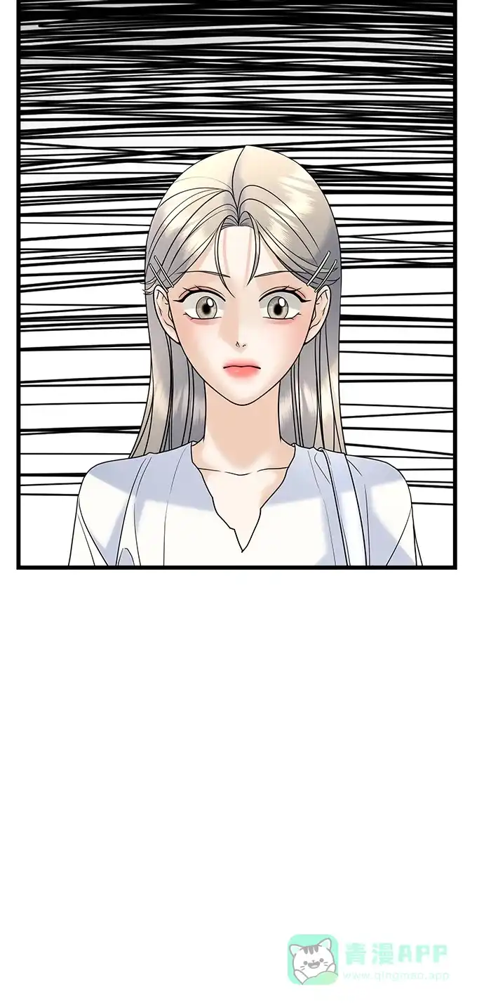《随机恋爱》第28话 第26页
