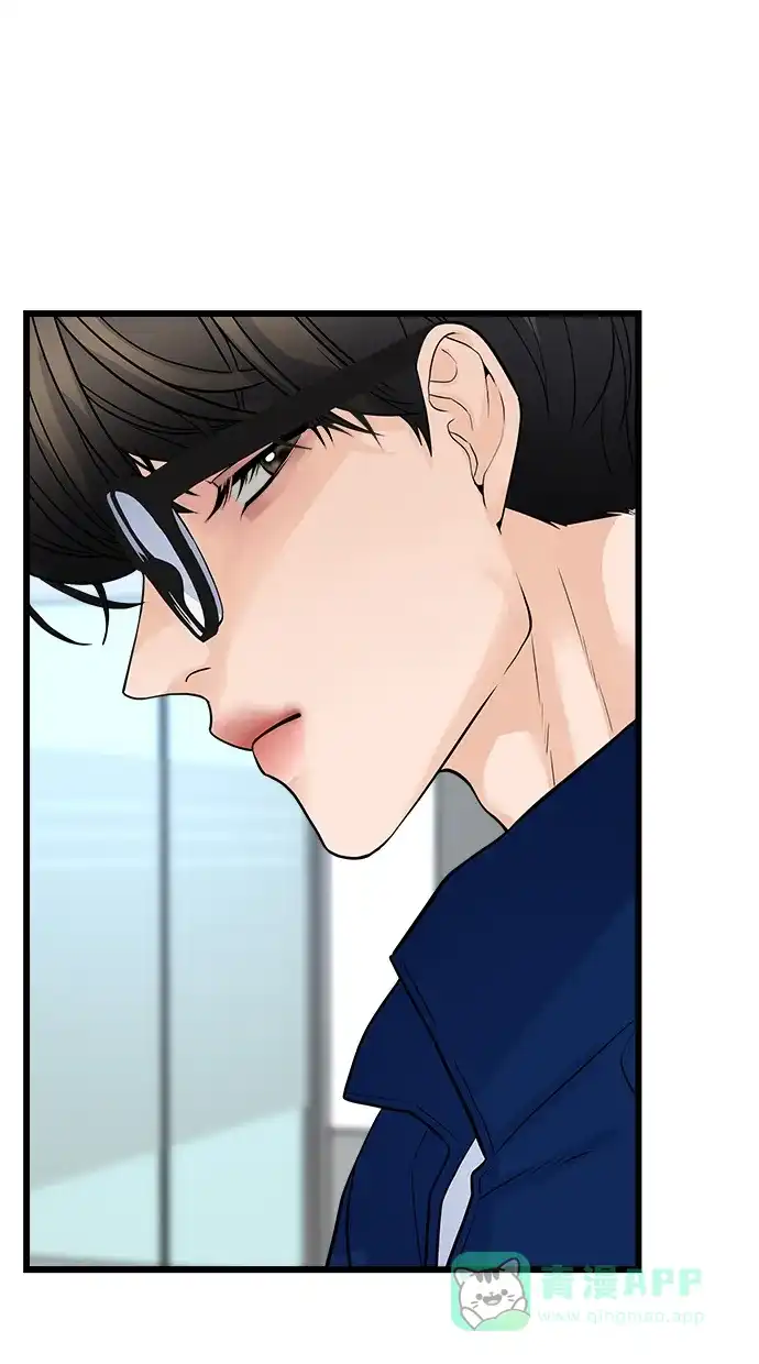 《随机恋爱》第3话 第41页