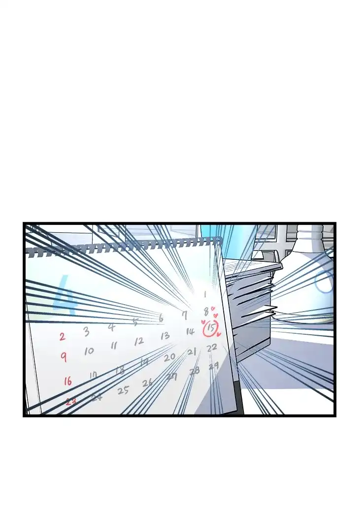 《随机恋爱》第3话 第50页