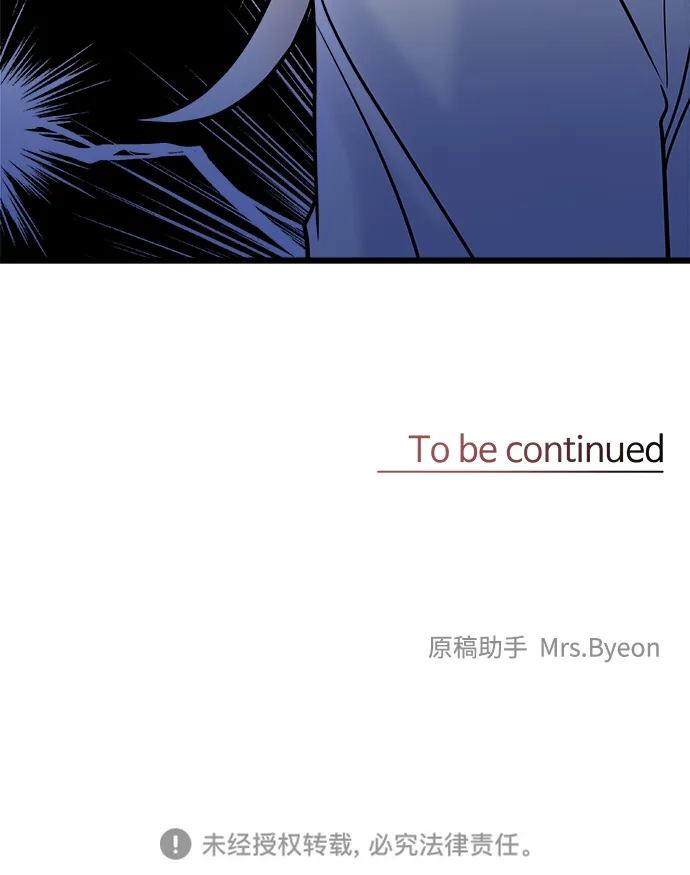 《随机恋爱》第30话 第122页