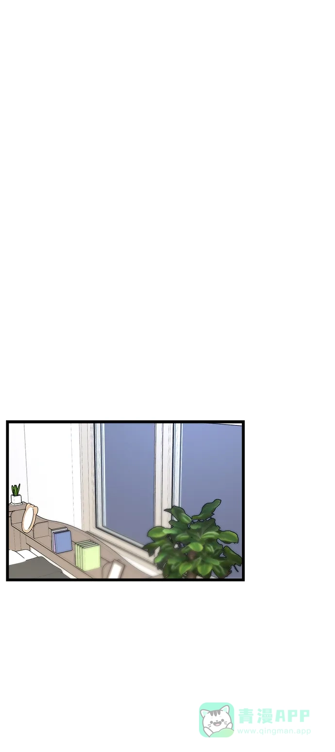 《随机恋爱》第33话 第86页