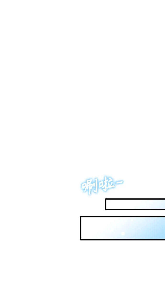 《随机恋爱》第34话 第108页