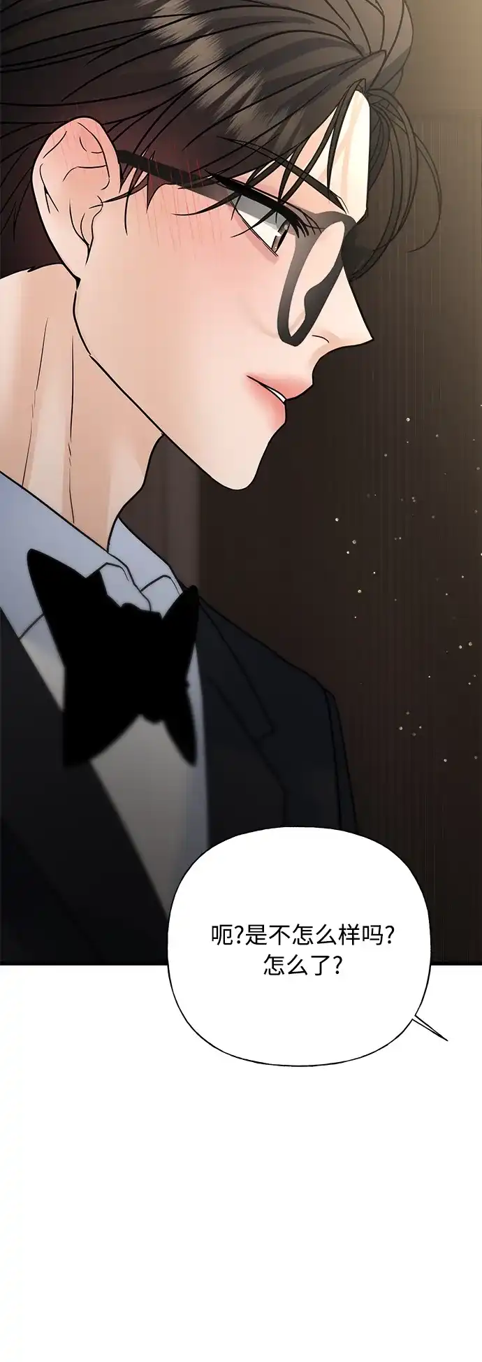 《随机恋爱》第35话 第107页