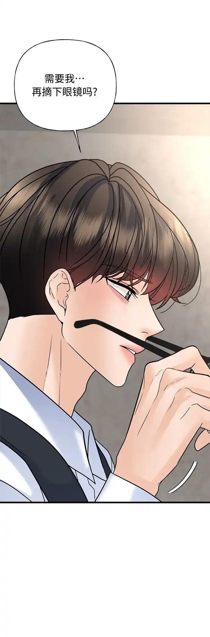《随机恋爱》第35话 第40页