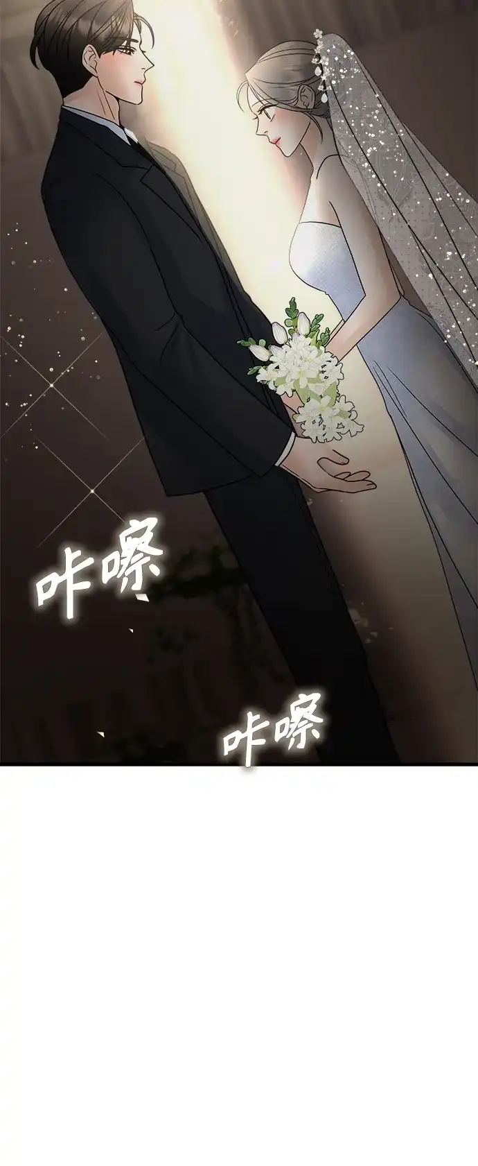 《随机恋爱》第35话 第113页