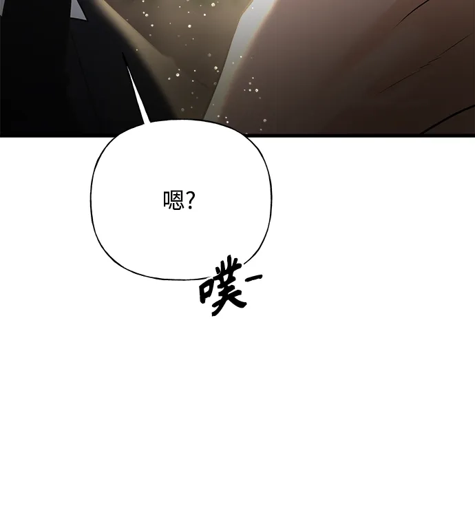 《随机恋爱》第35话 第122页