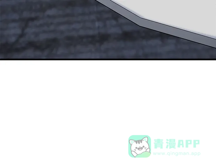 《随机恋爱》第36话 第86页