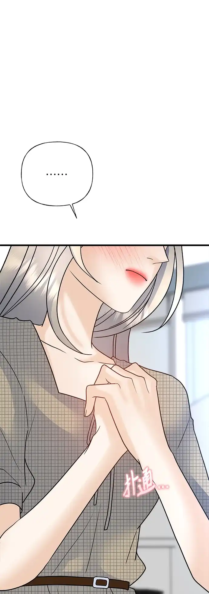 《随机恋爱》第38话 第77页