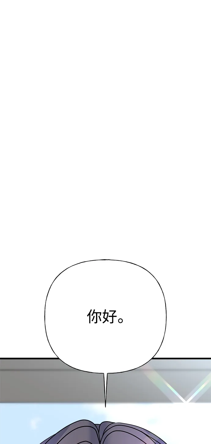 《随机恋爱》第39话 第25页