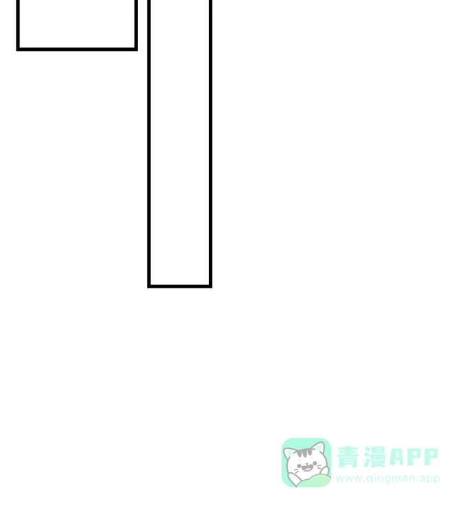 《随机恋爱》第39话 第71页