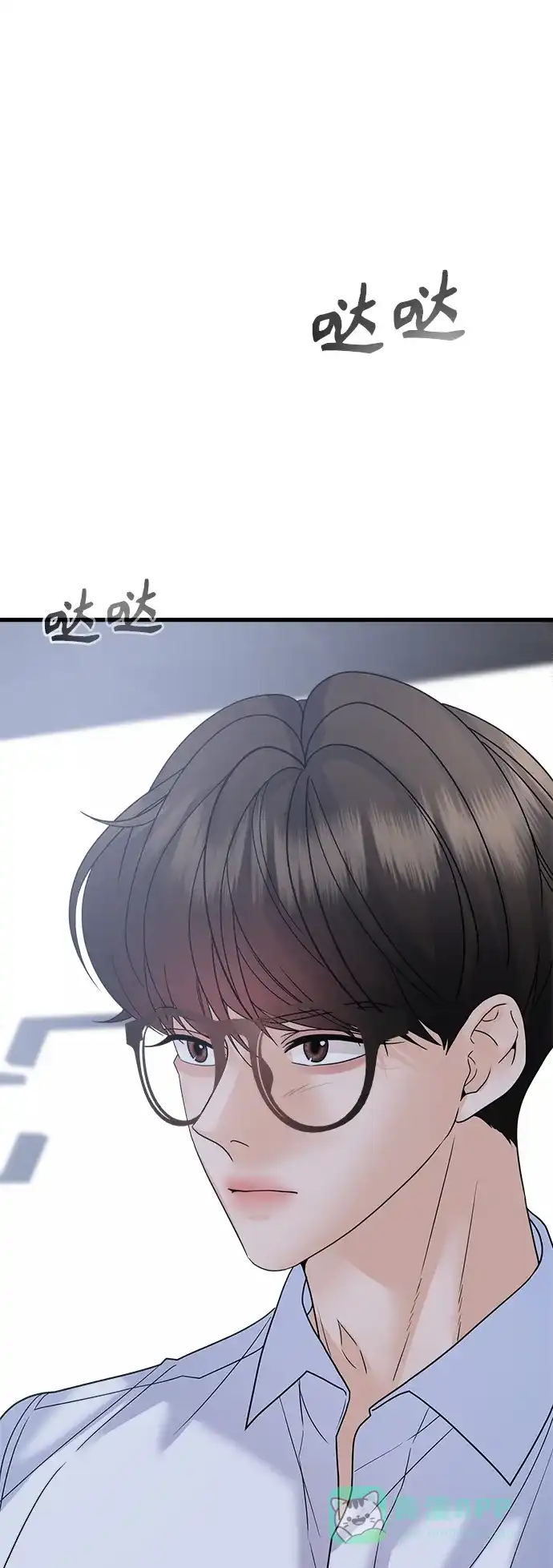 《随机恋爱》第40话 第16页