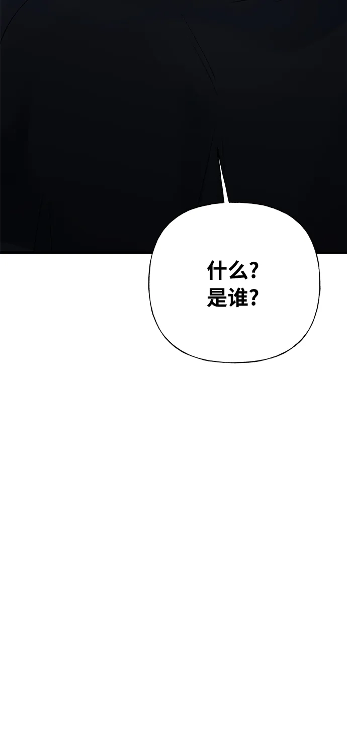 《随机恋爱》第41话 第28页
